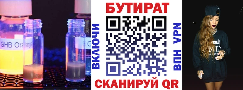 как найти закладки мега онион Бутират буратино Ртищево
