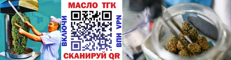 Cannafood конопля хочу наркоту Ртищево