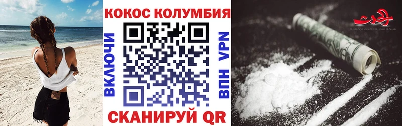 Cocaine Fish Scale где найти Ртищево