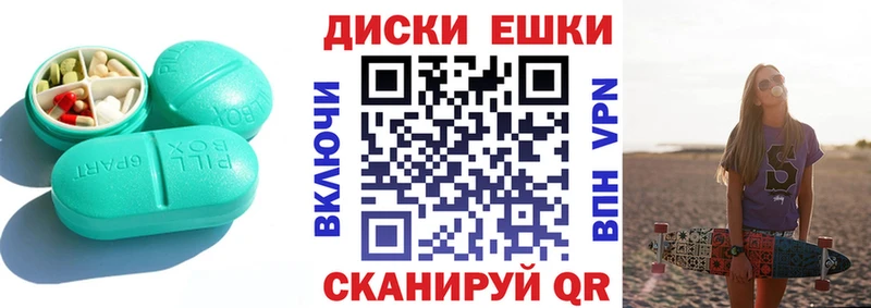 сколько стоит  Ртищево  ЭКСТАЗИ Punisher 