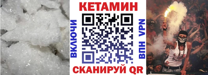 Кетамин ketamine  МЕГА tor  Ртищево 