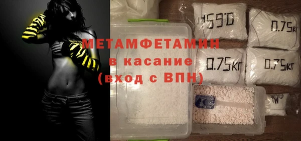 бутик Новозыбков