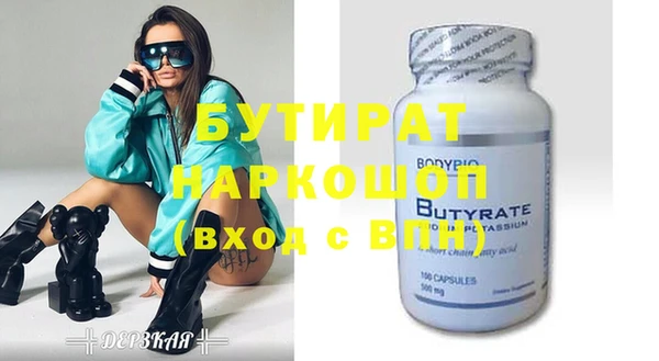 ECSTASY Новодвинск