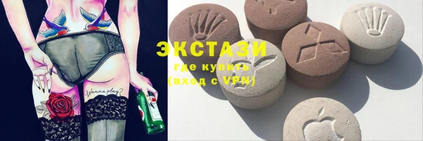 кокаин премиум Арсеньев