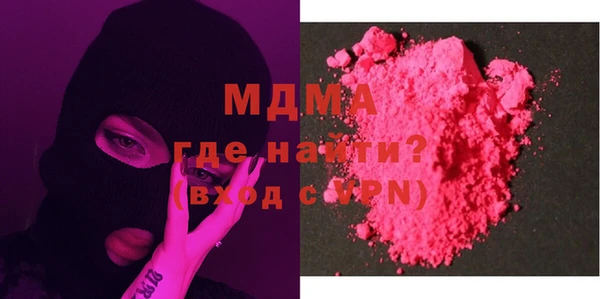 таблы Новокубанск