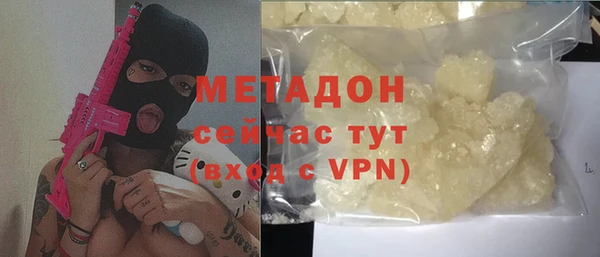 кокаин премиум Арсеньев