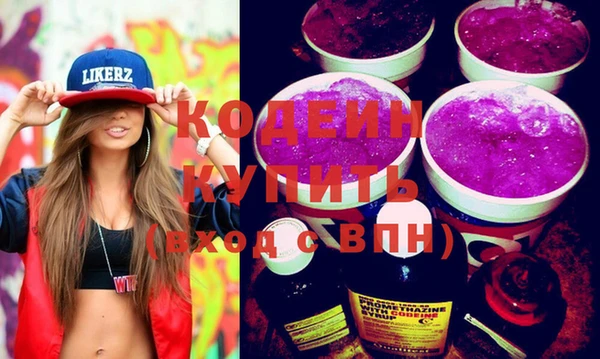 бутик Новозыбков