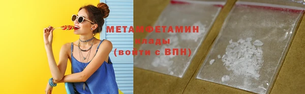 кокаин премиум Арсеньев