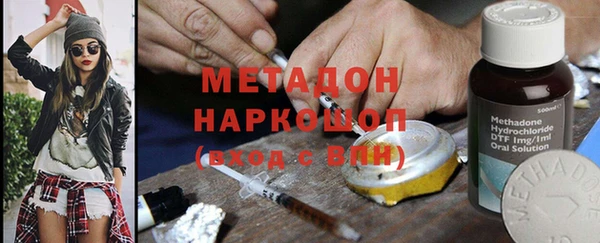 каннабис Армянск