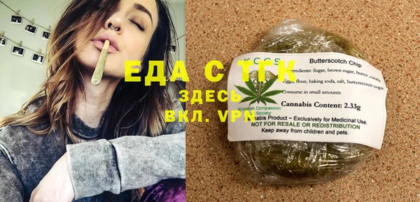 ECSTASY Новодвинск