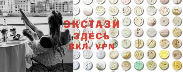 кокаин премиум Арсеньев