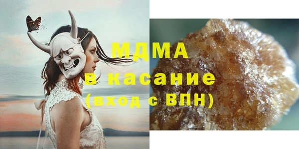 кокаин премиум Арсеньев