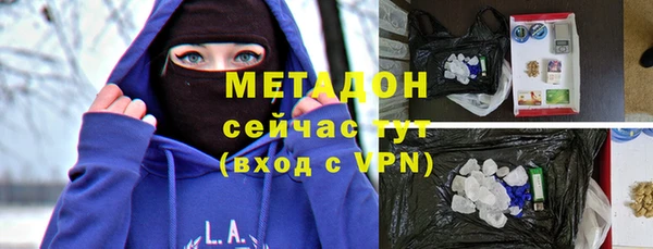 кокаин премиум Арсеньев