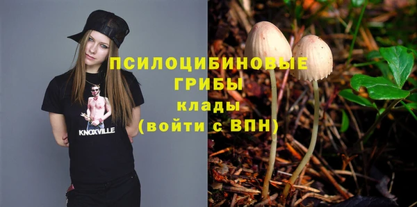 кокаин премиум Арсеньев