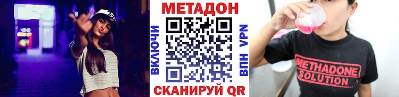 МЕТАДОН кристалл  хочу наркоту  Ртищево 