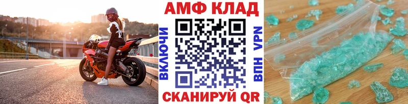 Первитин Methamphetamine Ртищево
