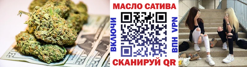 ТГК гашишное масло  blacksprut рабочий сайт  Ртищево  где можно купить наркотик 