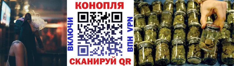 Конопля LSD WEED  Ртищево 